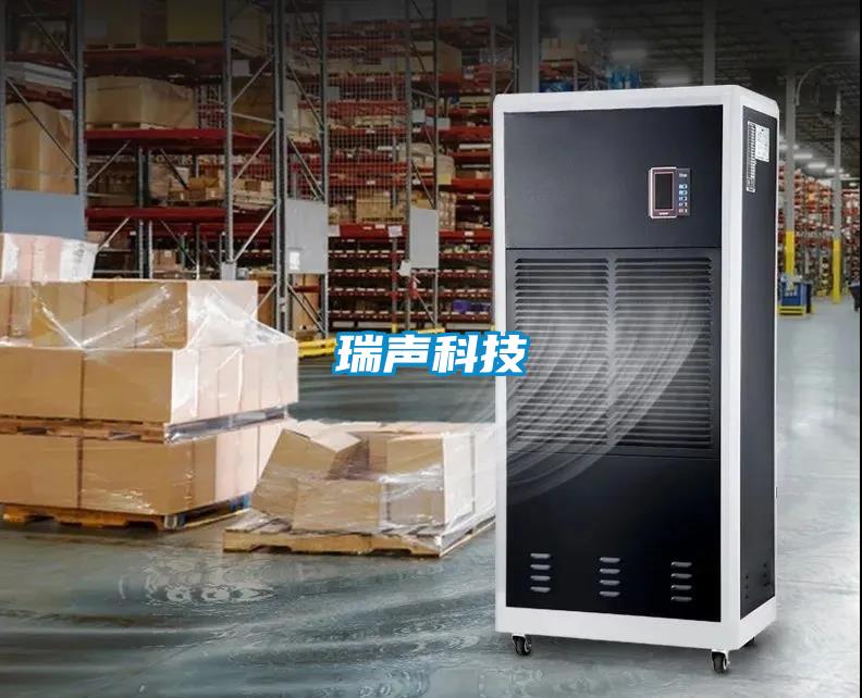 瑞声科技