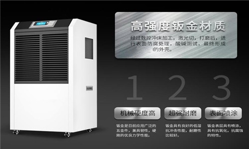 创新:工业加湿机企业技术超越 产品声誉化的基石