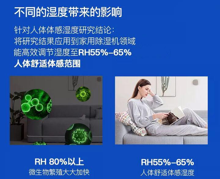 大型商场的配电室除湿