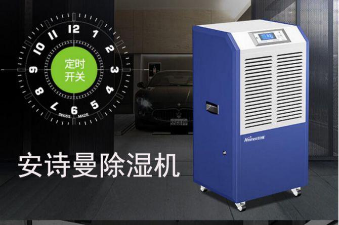 卷烟厂车间温湿度的管理