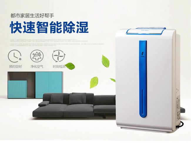 大雾量喷雾消毒机，大空间喷雾消毒快省药液