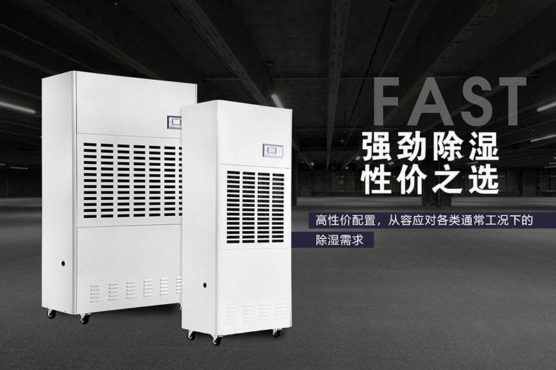 向往的生活，从一台除湿机开始
