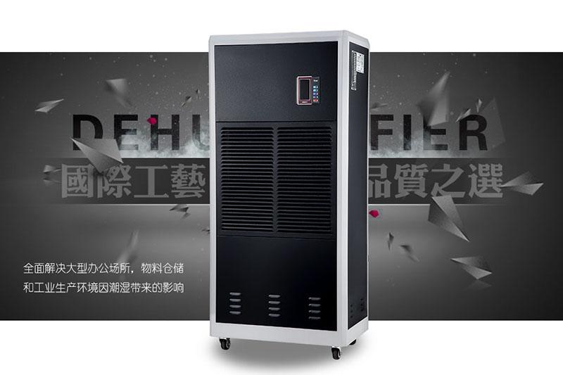 南昌除湿机