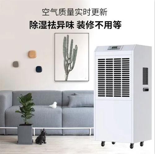 大型仓库除湿解决方案