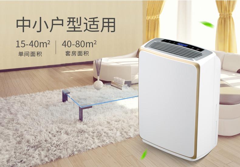 同样是除湿机，价格为何相差悬殊