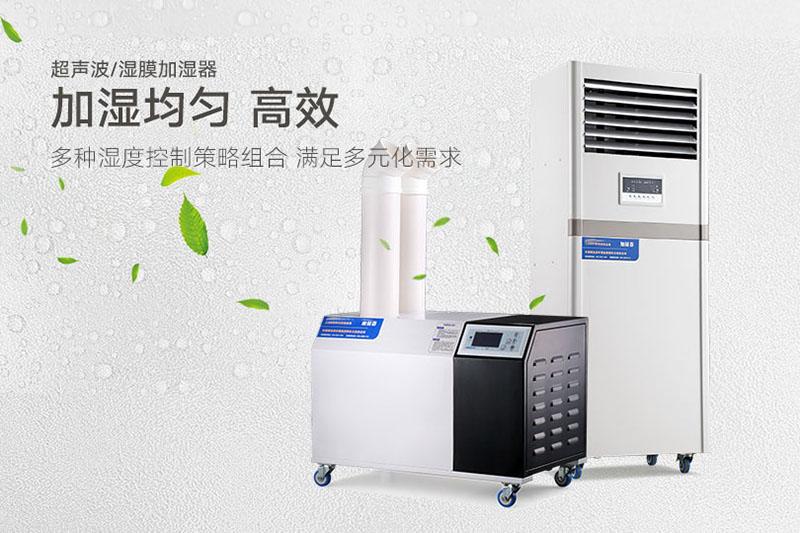 医疗除湿机哪个牌子好，怎么选择