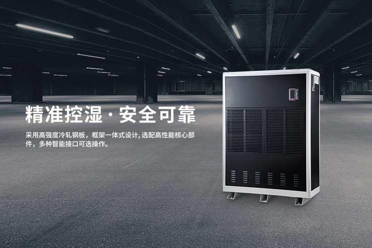 大数据机房湿膜加湿器的工作很重要