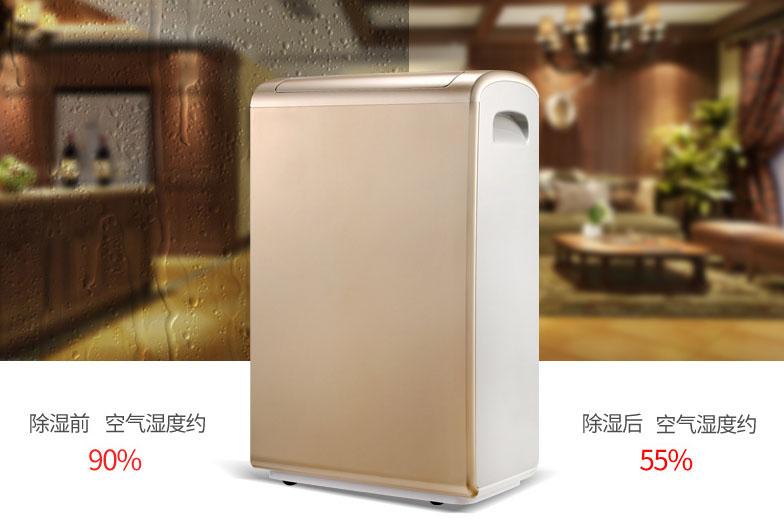 安诗曼新风除湿