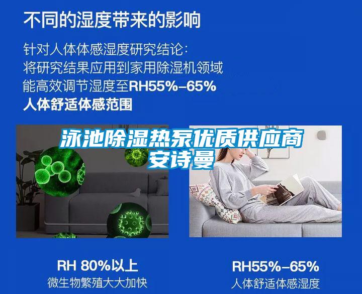 湿膜加湿器在计算机房的应用 — 安诗曼湿膜加湿器专题