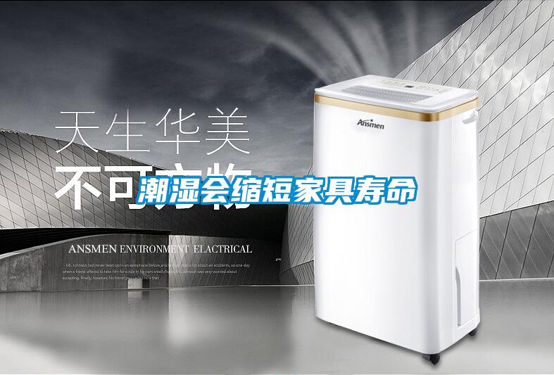 潮湿使木耳产生毒素，快使用除湿机除湿