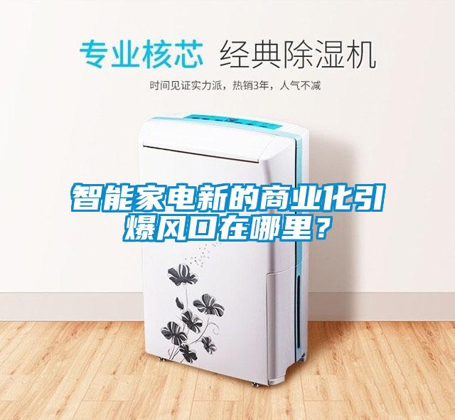 梅雨季节脸上痒头皮痒，这样还能脱单？敏感肌的生活指南